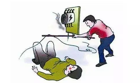 触电事故鉴定